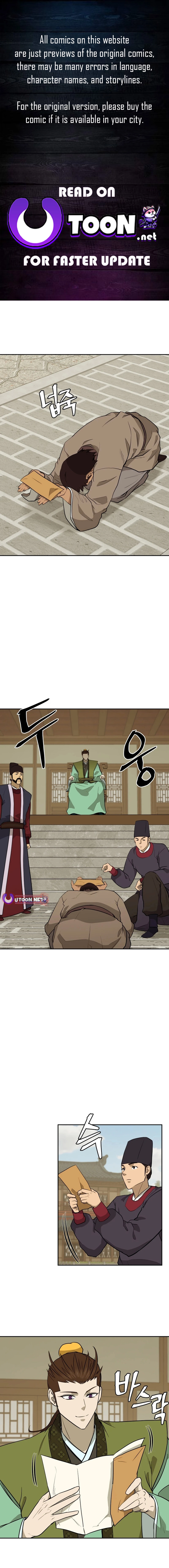 administrator Kang Jin Lee Chapter 189 1